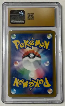 CGC Pristine 10 Feraligatr Illustration Contest 2024 Japanese Pokemon #241 - Image 2