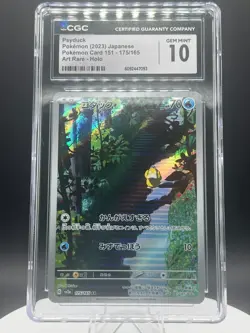 Psyduck 175/165 Pokemon 151 CGC Gem Mint 10 - Image 1