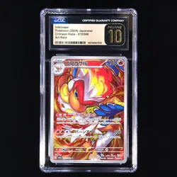 Infernape | 070/066 | 2024 sv5a Crimson Haze | Pokemon | CGC Pristine 10 - Image 1