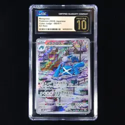 Metagross | 080/071 | 2024 sv5M Cyber Judge | Pokemon | CGC Pristine 10 - Image 1