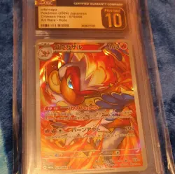 Pokemon Infernape 070/066 Crimson Haze Art Rare Holo Japanese pristine CGC 10 24 - Image 1