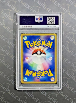 Pokemon PSA 10 Gengar #043 UNLIMITED Mysterious Mountains 2002 Non Holo Japanese - Image 3