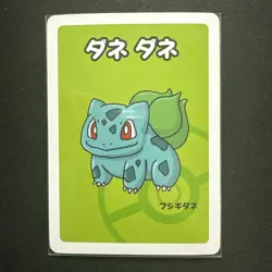 Sealed Bulbasaur 133/132 Stamped Promo + Bulbasaur Lot | Mega Evolution Pokemon - Image 5