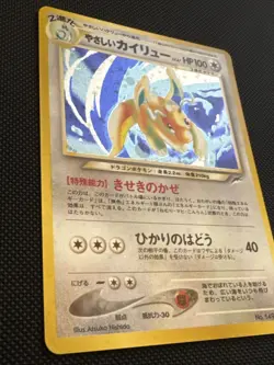 [M/NM] Light Dragonite Japanese Pokemon Card No.149 Lv47 PROMO Vintage Holo NB40 - Image 3