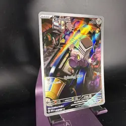 Pokemon TCG Vroom 206/197 Obsidian Flames Illustration Rare Holo NM - Image 5