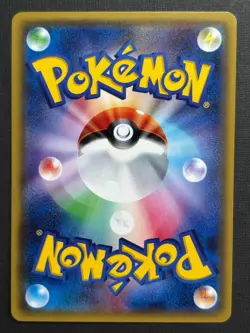 Ho-Oh GX 012/051 sm3H 012/051 Seen the Battle Rainbow Japanese Pokemon NM - Image 2