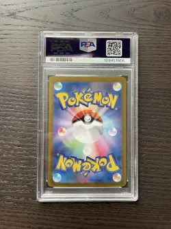Pokemon Ceruledge EX SAR 203/187 PSA 10 Japanese Terastal Festival SV8a - Image 2