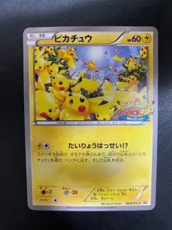 Pokemon Card Japanese Pikachu 069/XY-P Yokohama Minatomirai Outbreak Promo - Image 2