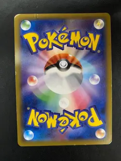 Pokemon Card Japanese Pikachu 069/XY-P Yokohama Minatomirai Outbreak Promo - Image 3