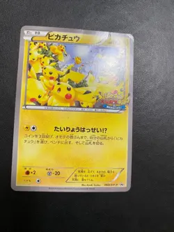 Pokemon Card Japanese Pikachu 069/XY-P Yokohama Minatomirai Outbreak Promo - Image 4