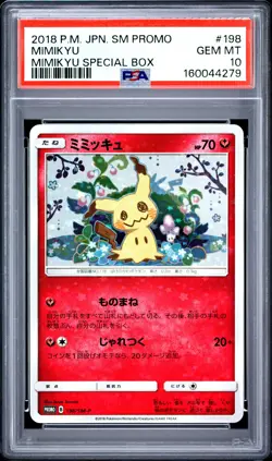 PSA 10 MIMIKYU 198/SM-P | Special Box Promo Japanese Pokemon Card - Image 1