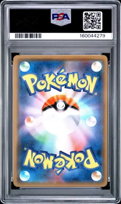 PSA 10 MIMIKYU 198/SM-P | Special Box Promo Japanese Pokemon Card - Image 2