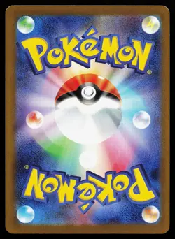 Mega Scrafty ex 231/193 M2a: High Class Pack: MEGA Dream ex Pokemon Card - Image 2