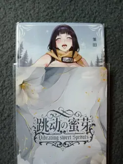 SD17 Hinata VIBRATING SWEET SPROUTS Goddess Story WAIFU ANIME CARD - Image 1