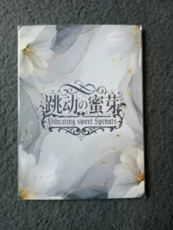 SD17 Hinata VIBRATING SWEET SPROUTS Goddess Story WAIFU ANIME CARD - Image 2