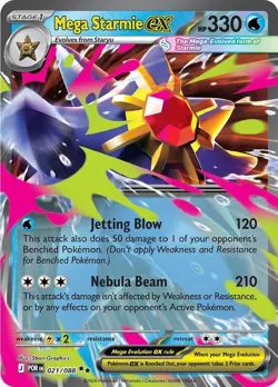 Perfect Order Singles ME3: EX, Mega EX, & Illustration Rares – Pick Your Card - Image 4