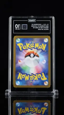 Pokemon Gholdengo ex 220/187 Terastal Fest ex Special Art Rare Holo TAG 10 - Image 2