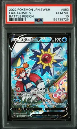 2022 POKEMON JAPANESE SWORD & SHIELD BATTLE REGION FULL ART/STARMIE V PSA 10 - Image 1