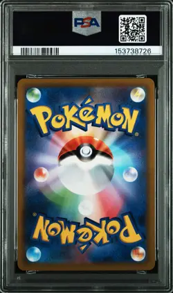2022 POKEMON JAPANESE SWORD & SHIELD BATTLE REGION FULL ART/STARMIE V PSA 10 - Image 2