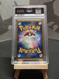 2001 POKEMON JAPANESE EXPEDITION 1ST EDITION #016 PIKACHU PSA 7 - Image 2