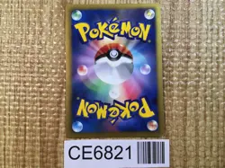 CE6821 Jirachi EX R BW9 051/076 Pokemon Card TCG Japan - Image 2