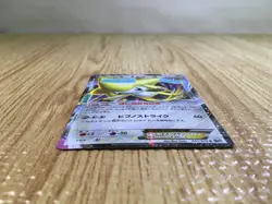 CE6821 Jirachi EX R BW9 051/076 Pokemon Card TCG Japan - Image 3