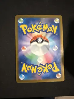 Japanese Pokemon Mega Scrafty ex 241/193 M2a: High Class Pack: MEGA Dream ex EXC - Image 2