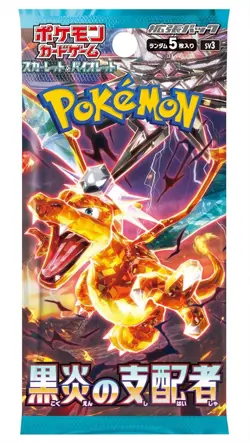 Pokemon Card Game Scarlet & Violet Expansion Pack Black Flame Ruler BOX w/shrink - Image 4