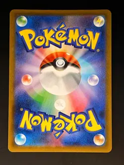 Mimikyu V 076/184 Double Rare VMAX Climax Pokemon Japanese Near Mint - Image 2