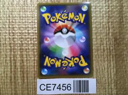 CE7456 Rayquaza EX - PROMO 123/XY-P Pokemon Card TCG Japan - Image 2