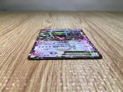 CE7456 Rayquaza EX - PROMO 123/XY-P Pokemon Card TCG Japan - Image 3
