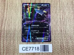 CE7718 Umbreon EX RR XY10 042/078 Pokemon Card TCG Japan - Image 1