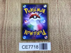 CE7718 Umbreon EX RR XY10 042/078 Pokemon Card TCG Japan - Image 2
