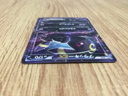 CE7718 Umbreon EX RR XY10 042/078 Pokemon Card TCG Japan - Image 3