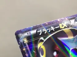 CE7718 Umbreon EX RR XY10 042/078 Pokemon Card TCG Japan - Image 4