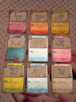Pokemon TCG Yu Nagaba Eevee Promo Set of 9 Cards Special 062-070/SV-P Japanese - Image 1