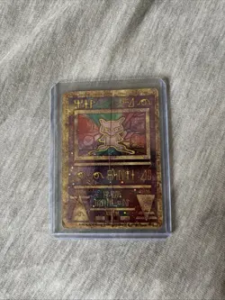 Ancient Mew 1 Miscellaneous Cards & Products Holo - Image 1