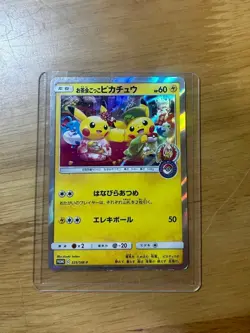 Tea Party Pikachu Petal Dance Campaign Promo SM P Promo Pokemon Card - Image 1