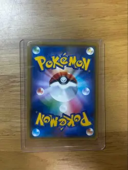 Tea Party Pikachu Petal Dance Campaign Promo SM P Promo Pokemon Card - Image 2