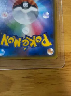 Tea Party Pikachu Petal Dance Campaign Promo SM P Promo Pokemon Card - Image 4