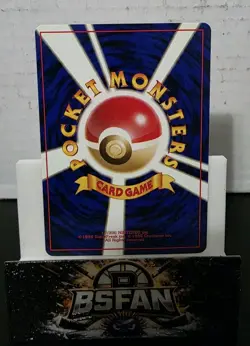 Pokemon TCG Koga's Ninja Trick Banned Artwork Gym 2 Challenge Japanese Card 1999 - Image 2