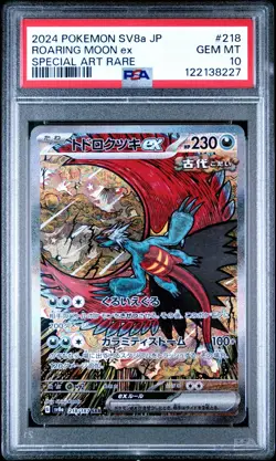 PSA 10 Roaring Moon ex SAR 218/187 Terastal Festival sv8a Pokemon Card Japanese - Image 1