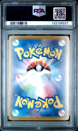 PSA 10 Roaring Moon ex SAR 218/187 Terastal Festival sv8a Pokemon Card Japanese - Image 2