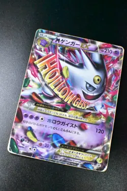 M Gengar EX 079/XY-P Pokemon Center Promo 2014 Holo Japanese Pokemon Card - Image 3