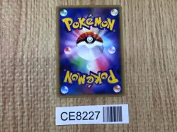 CE8227 Arceus - PROMO 041/DPt-P Pokemon Card TCG Japan - Image 2