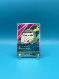 Gulpin 112/102, sv7 Stellar Miracle, Pokemon, Japanese - Image 1