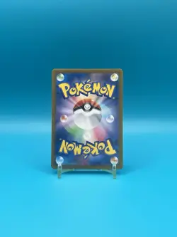 Gulpin 112/102, sv7 Stellar Miracle, Pokemon, Japanese - Image 2