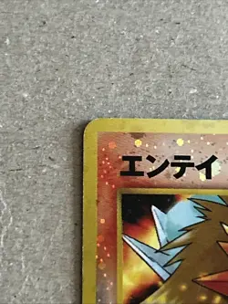 Entei Japanese Pocket Monsters Base Set Reverse Holo Rare #244 - Uncirculated - Image 3