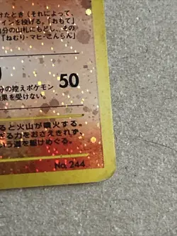 Entei Japanese Pocket Monsters Base Set Reverse Holo Rare #244 - Uncirculated - Image 5