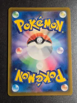 Charizard 017/184 NM VMAX Climax Pokemon Japanese - Image 2